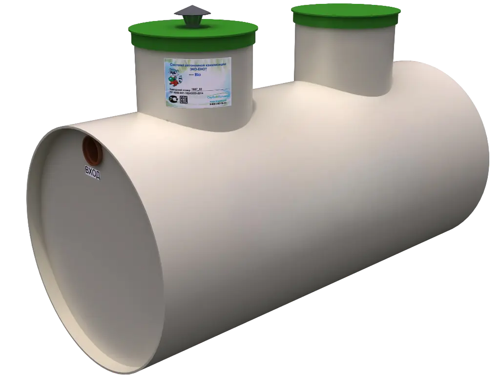 Септик БИО 0.6