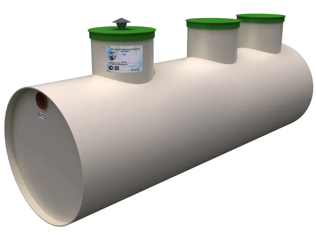 Септик (автономная канализация) БИО 1,5